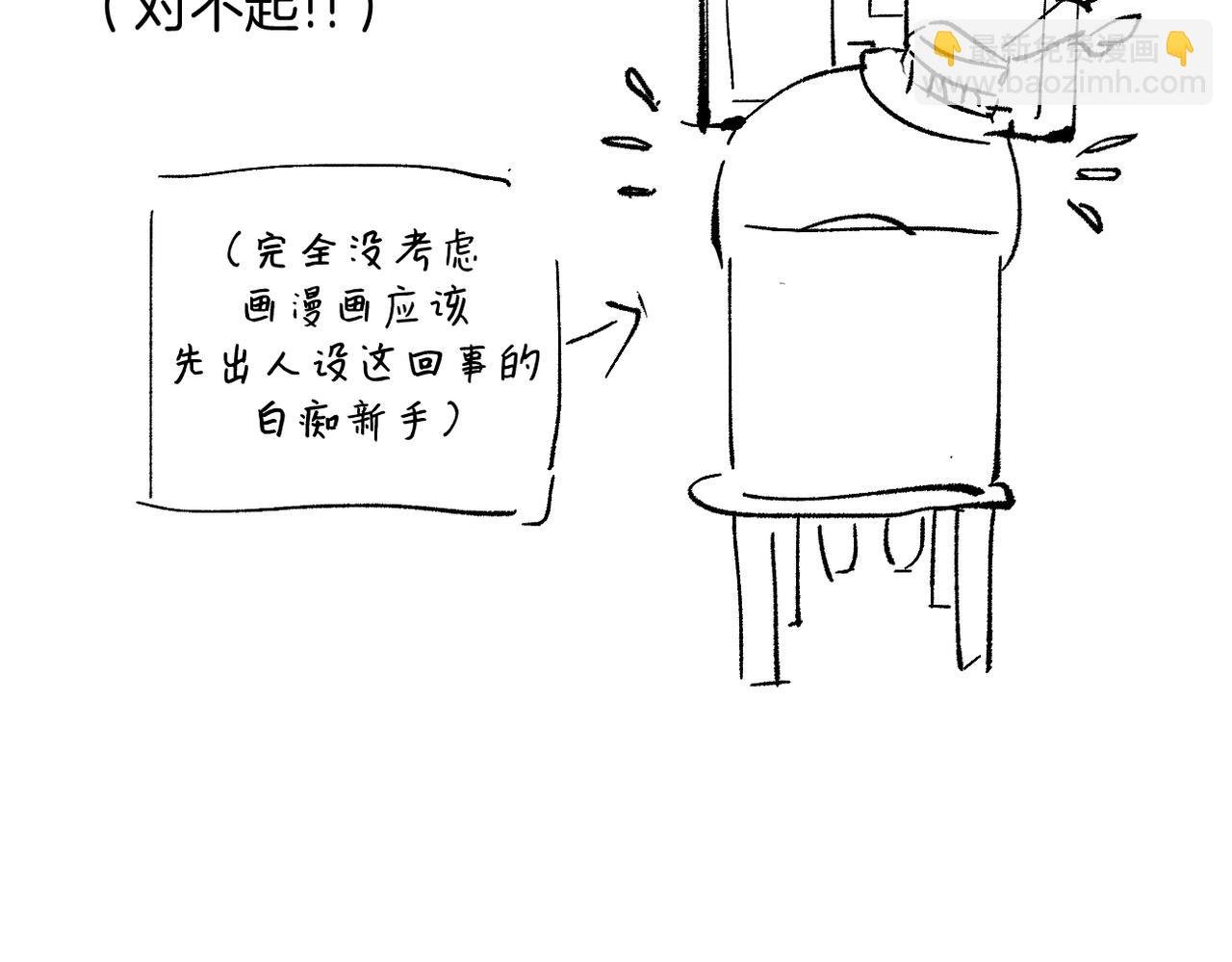 后记