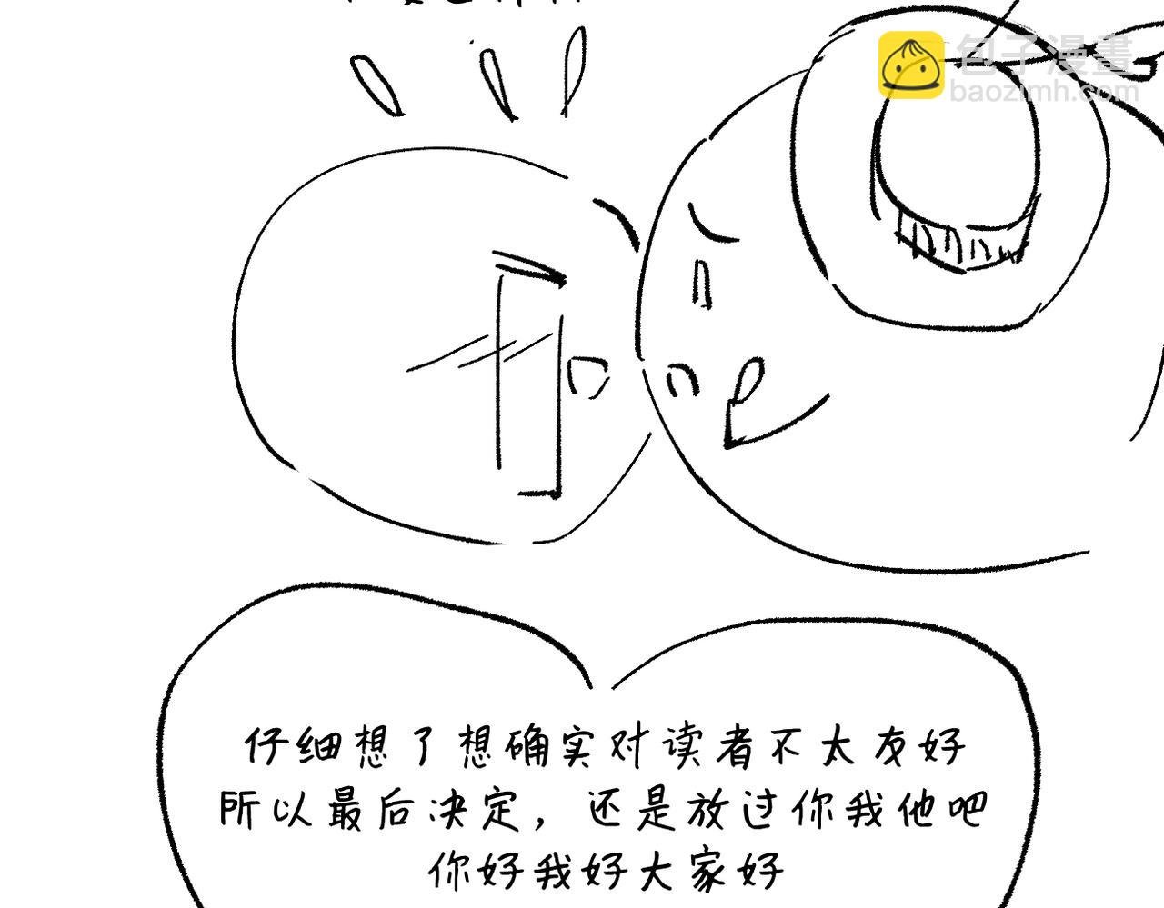 后记