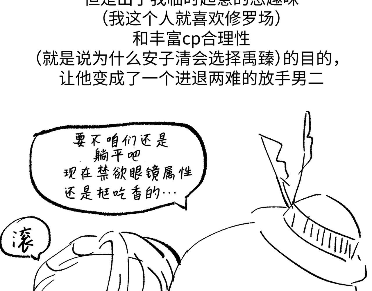 后记