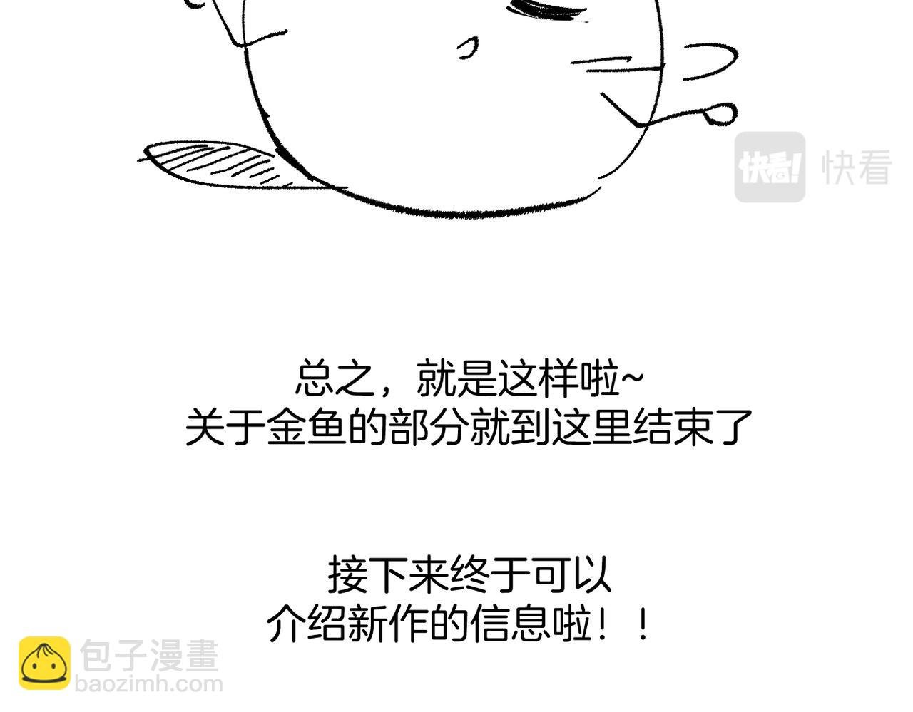 后记