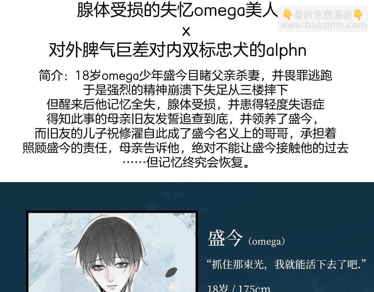 后记