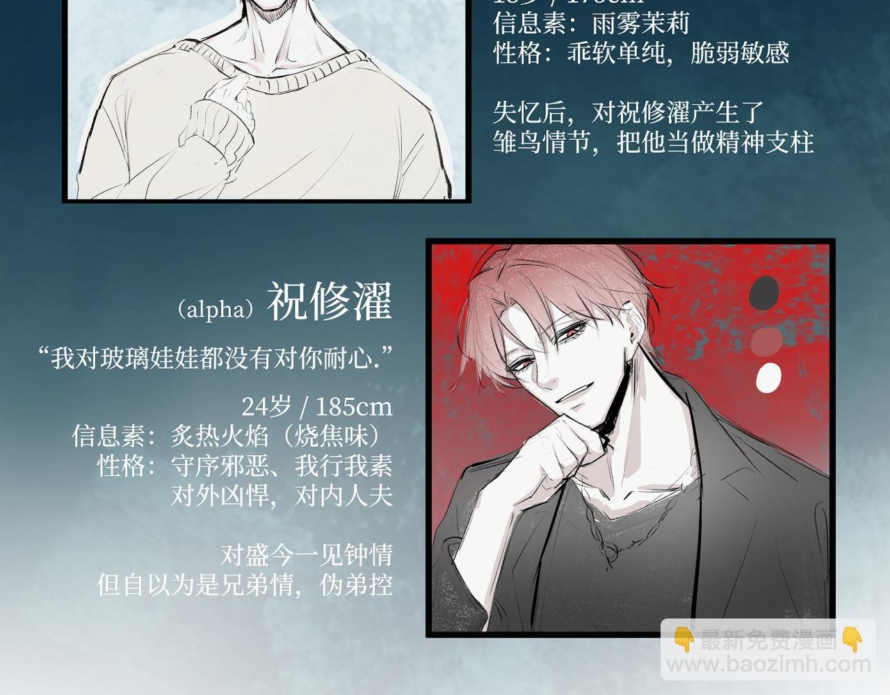后记