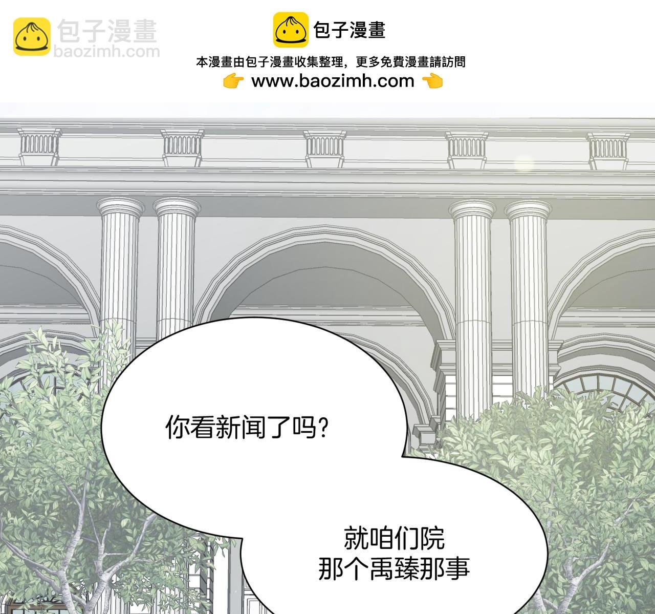 完结：新生