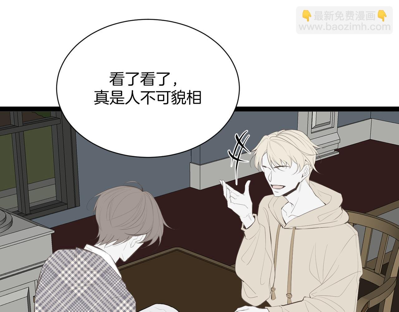 完结：新生