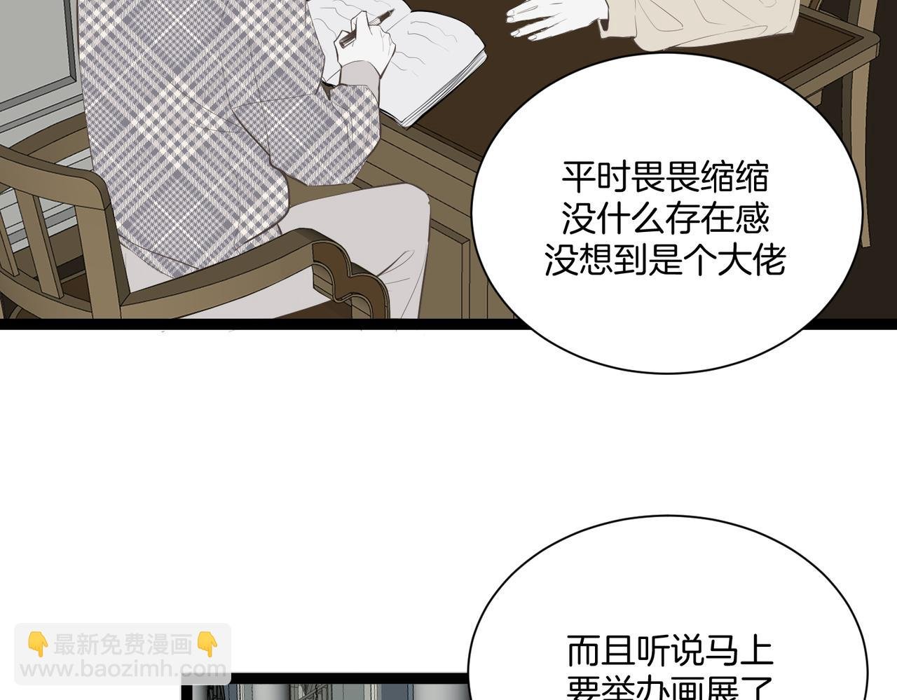 完结：新生