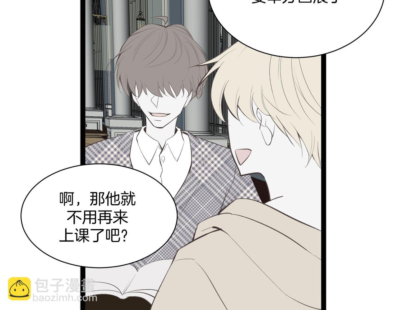 完结：新生