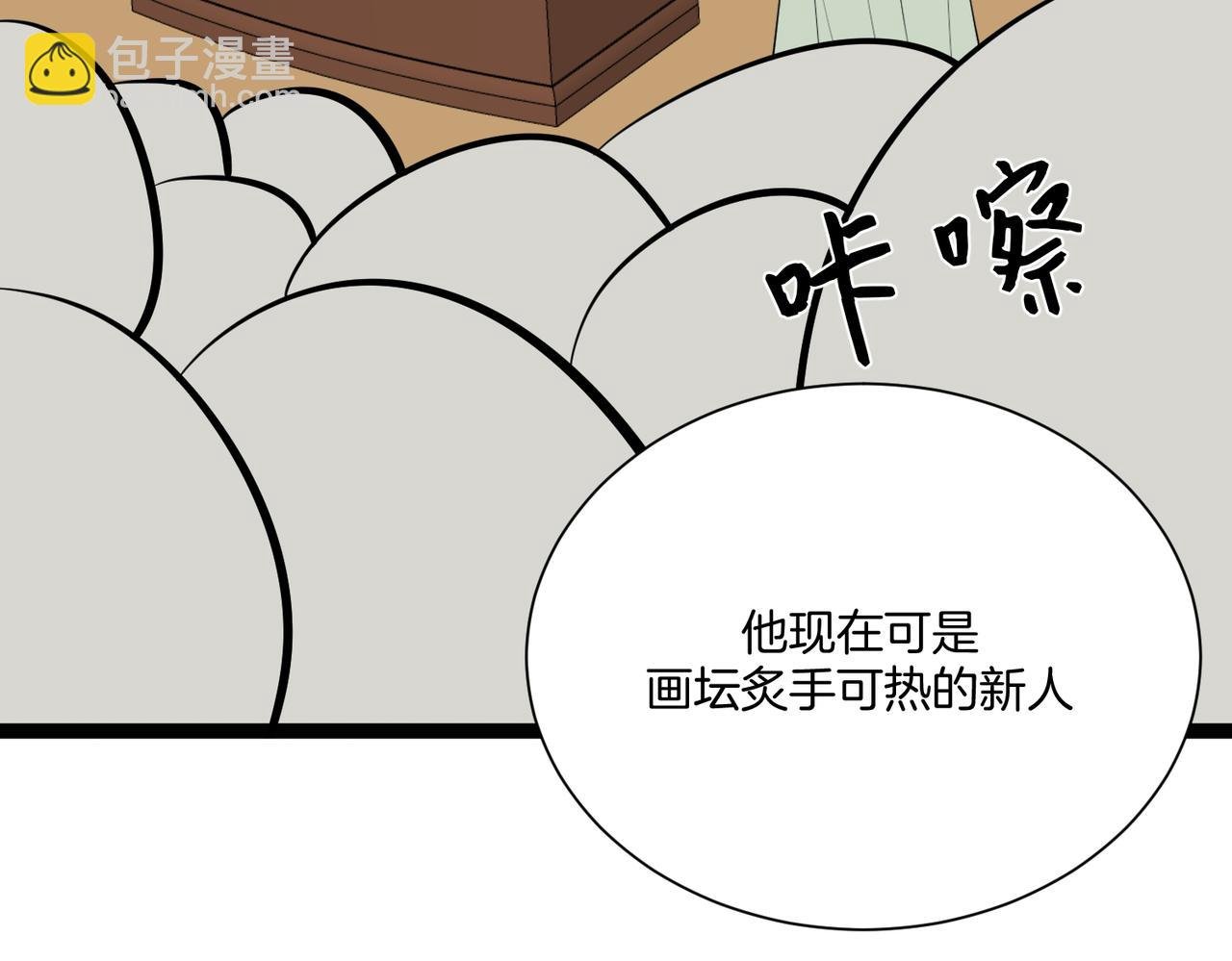 完结：新生
