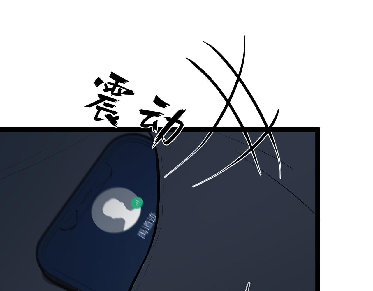 完结：新生