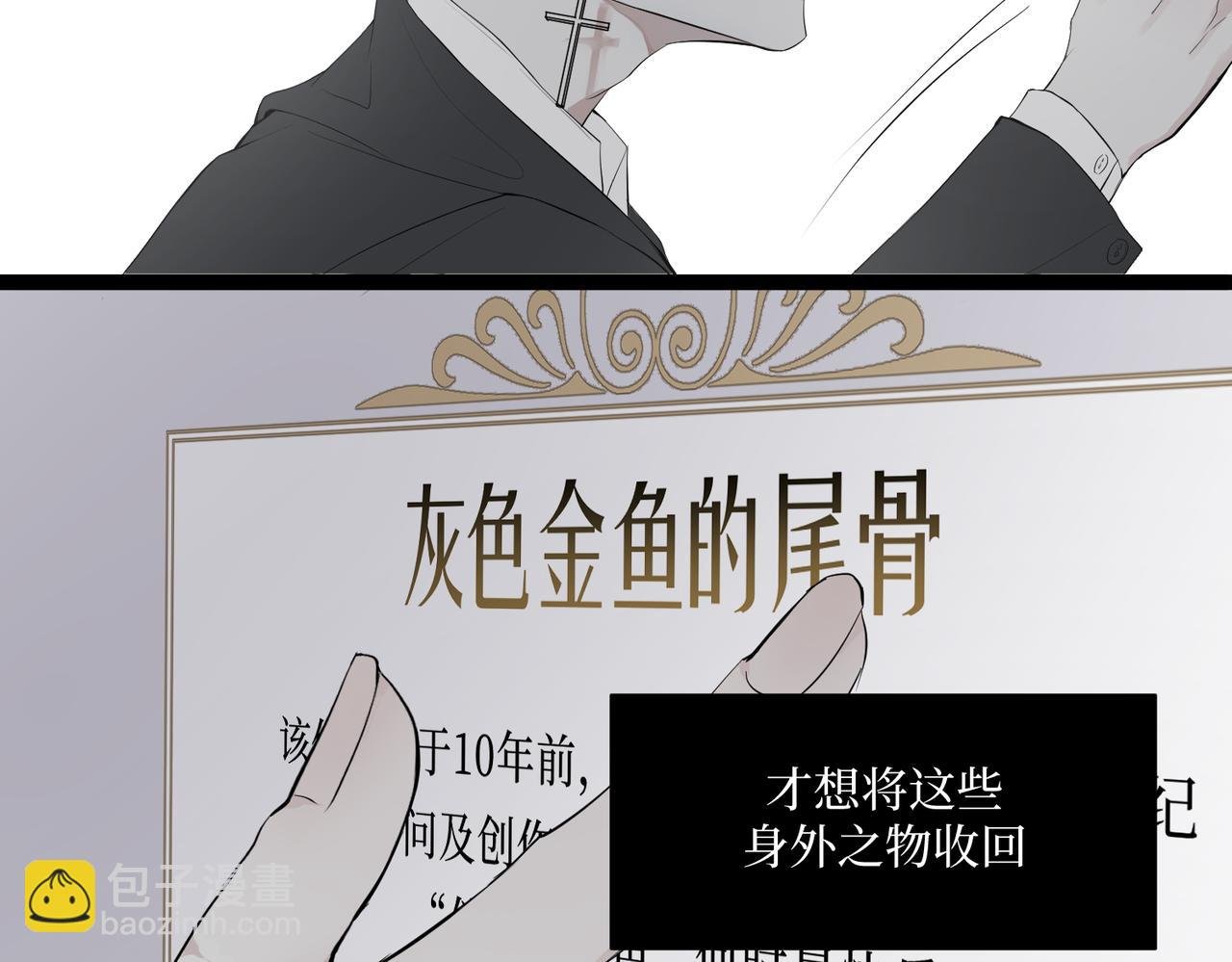 完结：新生
