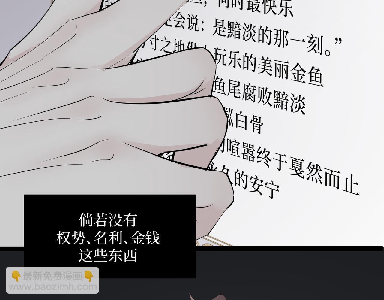 完结：新生