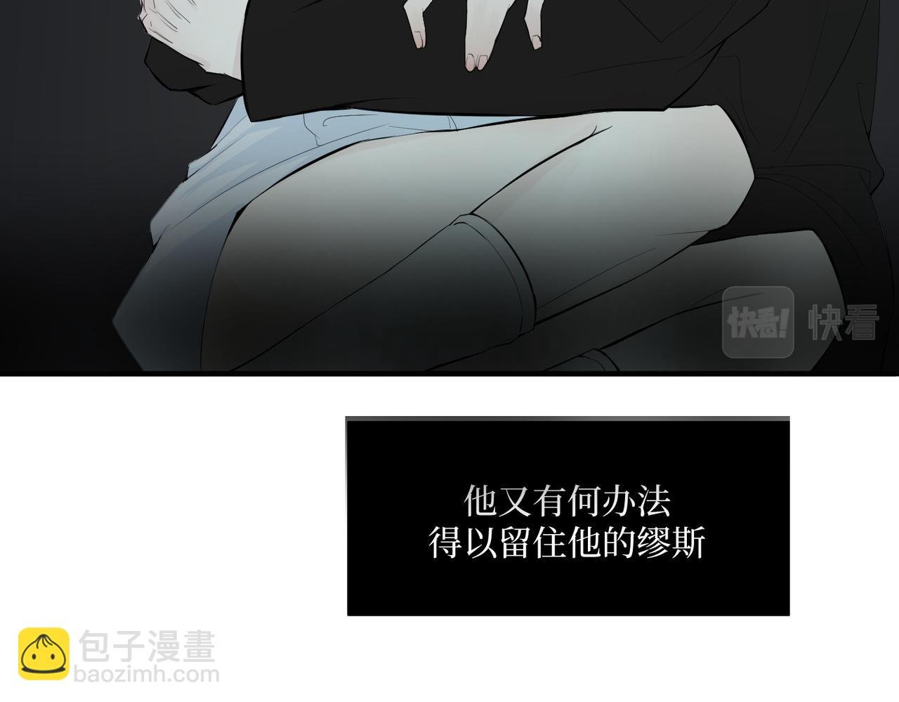 完结：新生