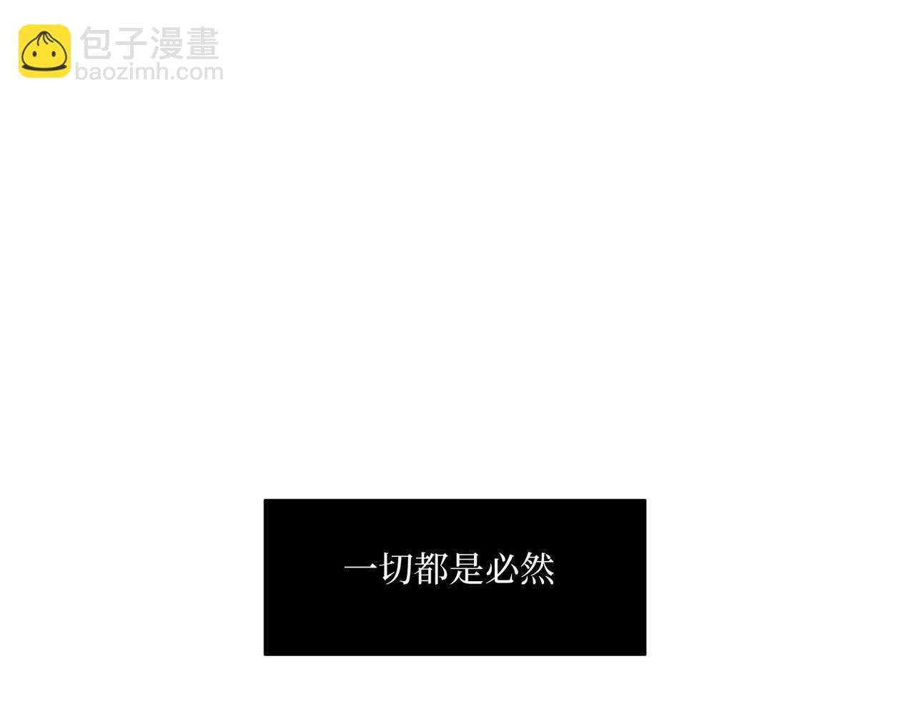 完结：新生