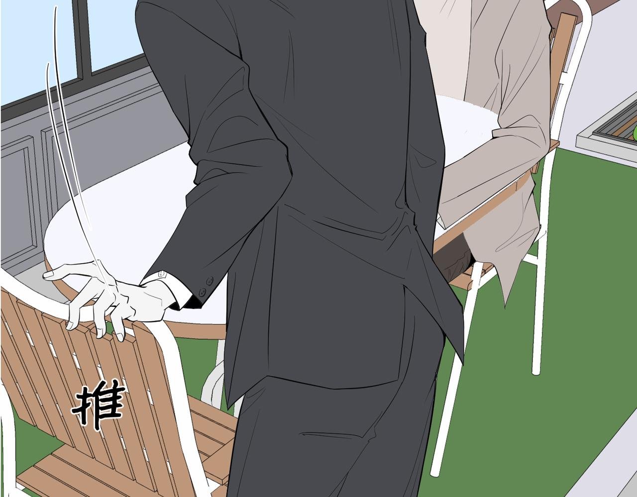 完结：新生
