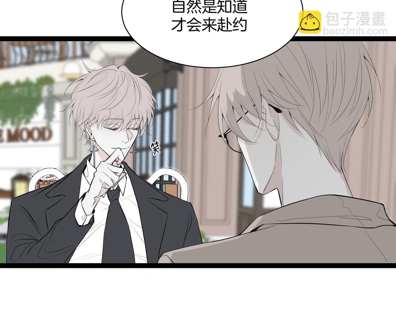 完结：新生