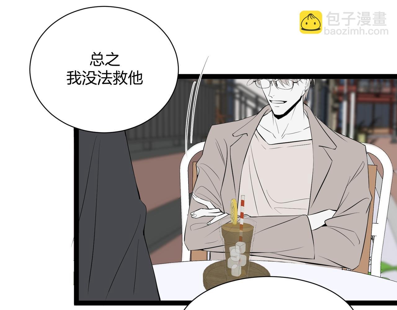完结：新生