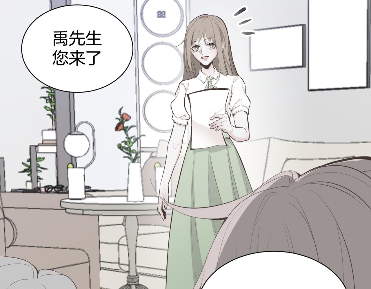 11.夺回属于我的一切