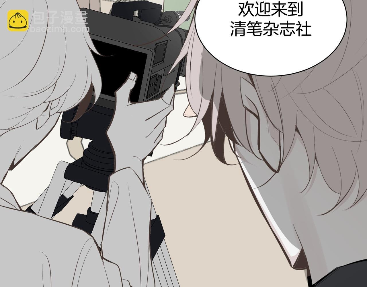 11.夺回属于我的一切