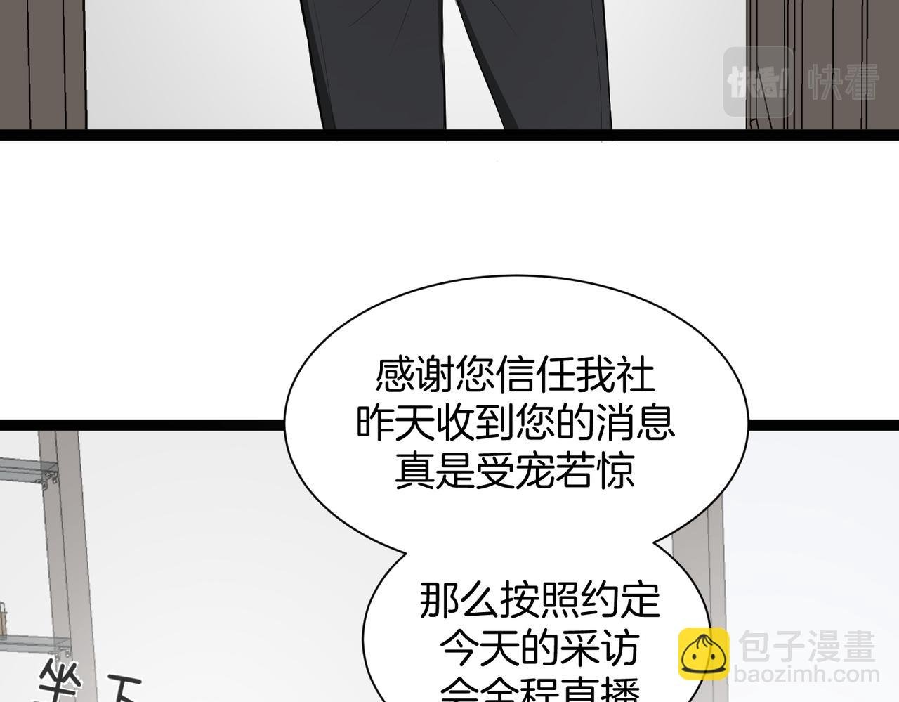 11.夺回属于我的一切