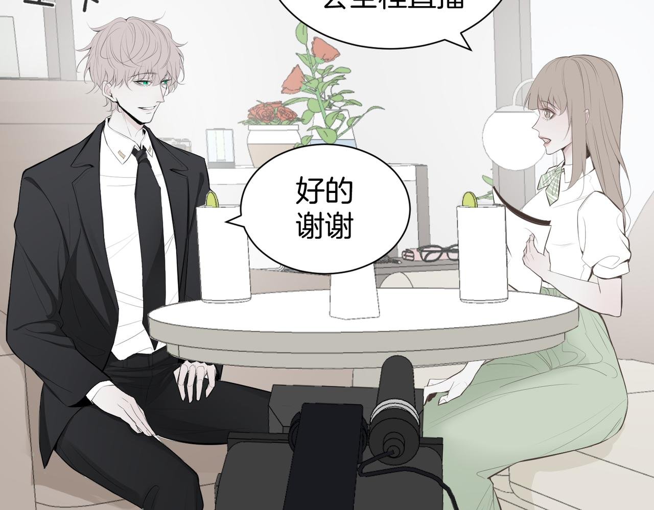 11.夺回属于我的一切