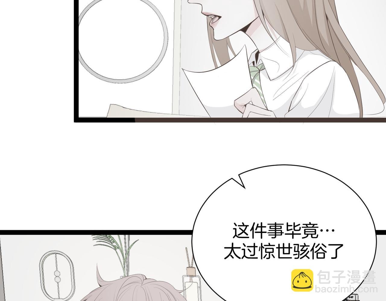 11.夺回属于我的一切