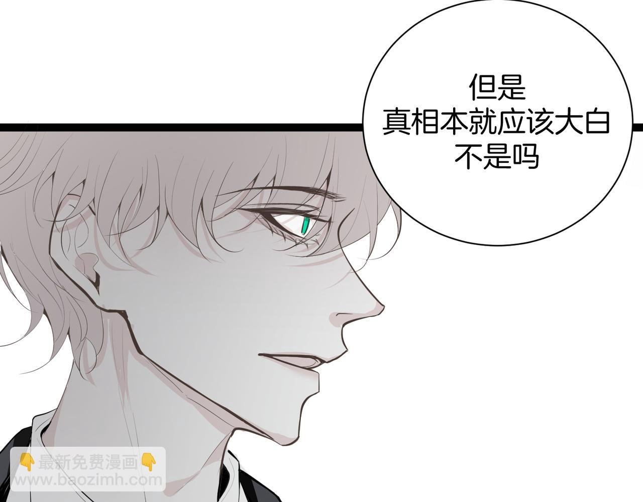 11.夺回属于我的一切