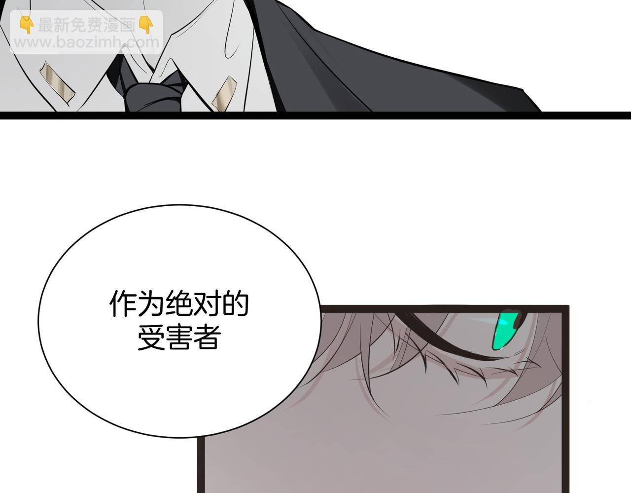 11.夺回属于我的一切