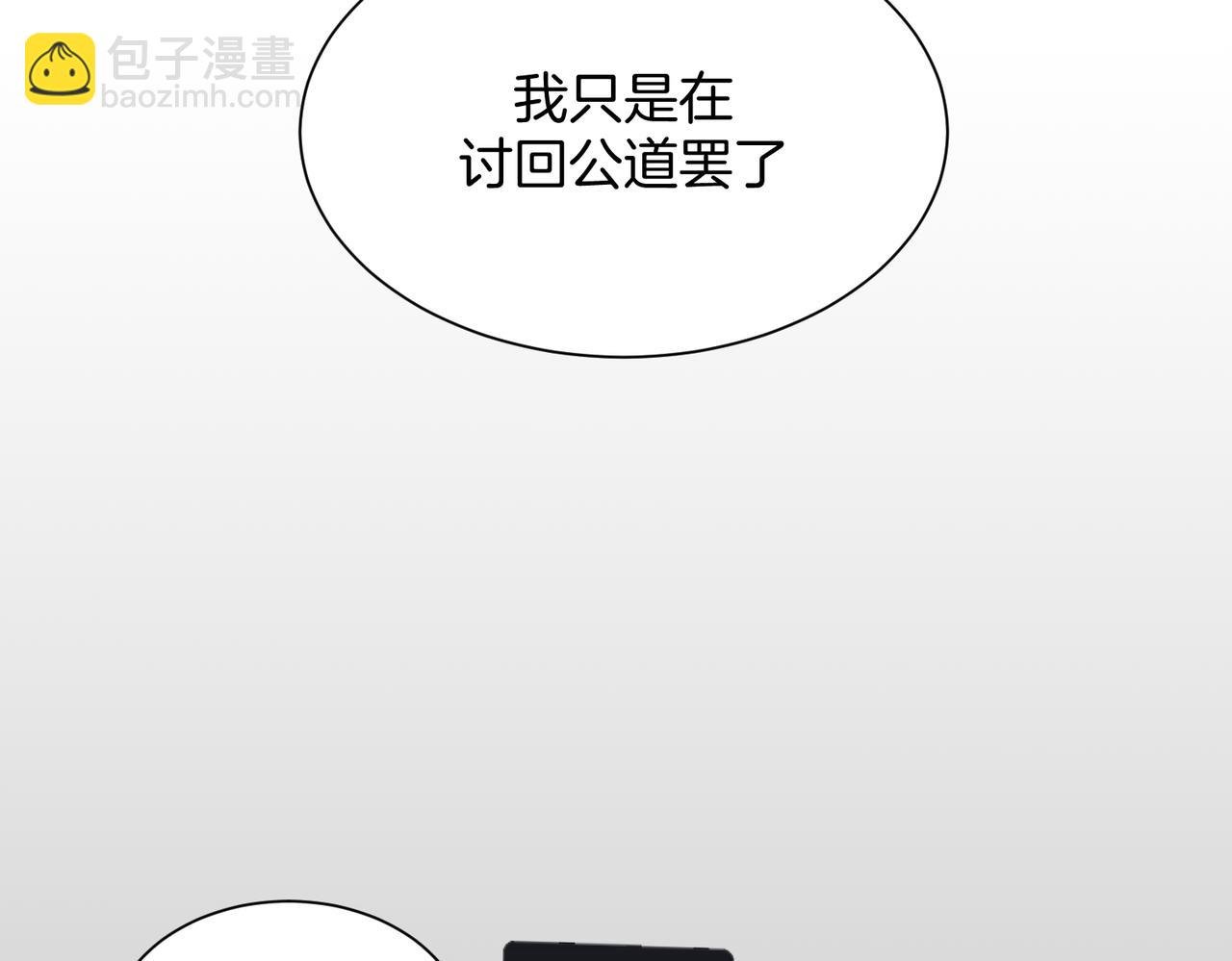 11.夺回属于我的一切