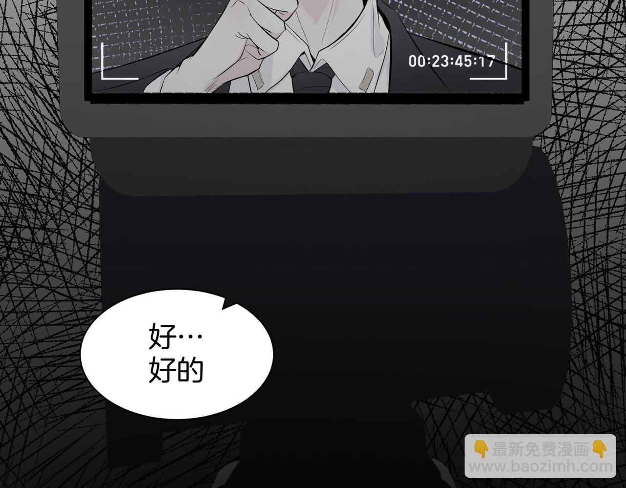 11.夺回属于我的一切