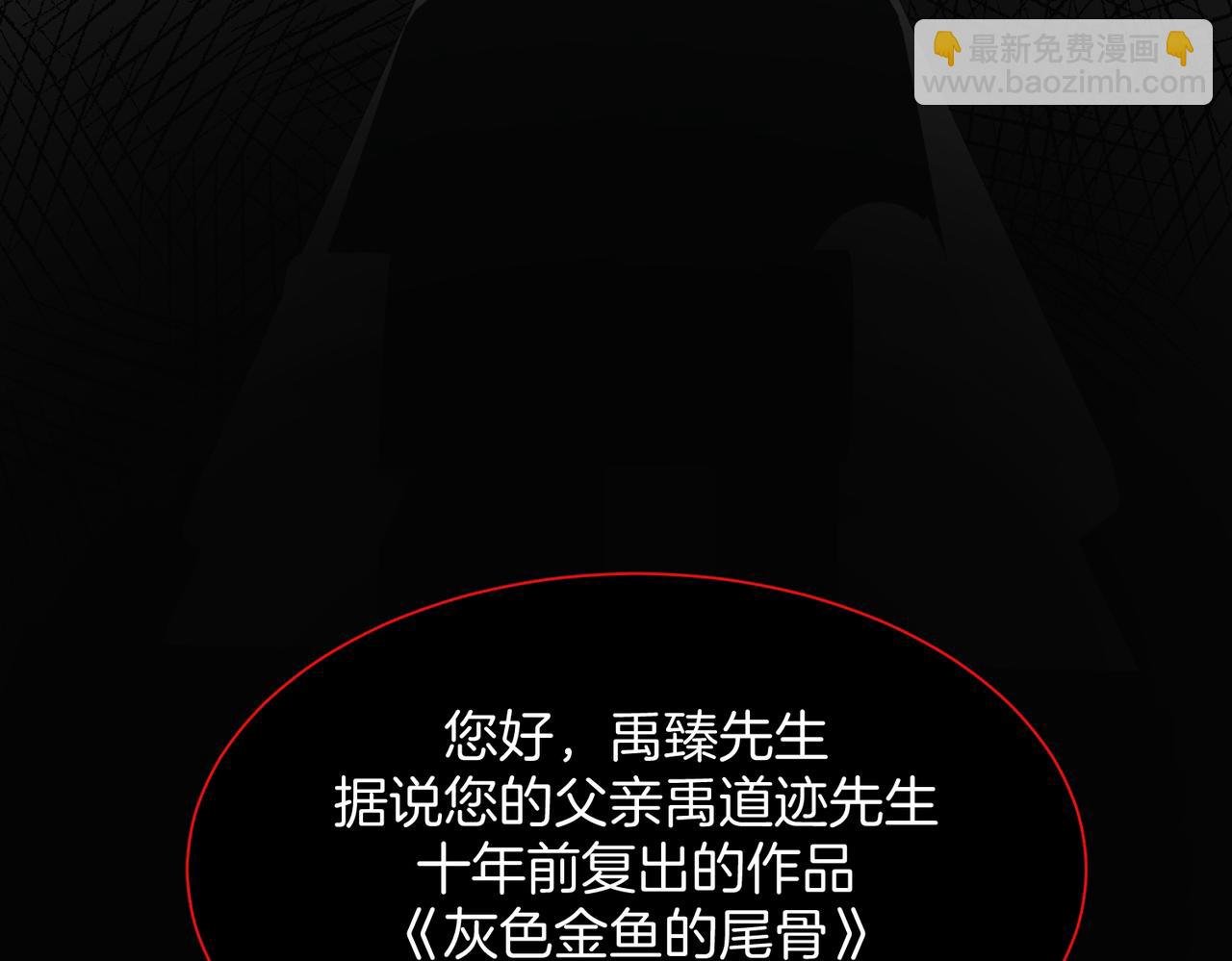 11.夺回属于我的一切