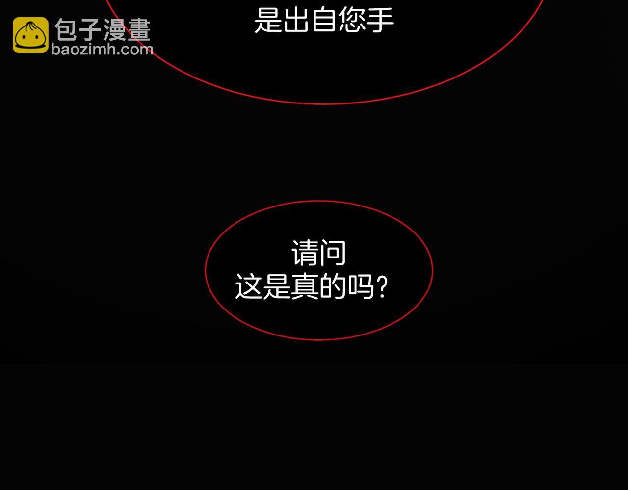 11.夺回属于我的一切