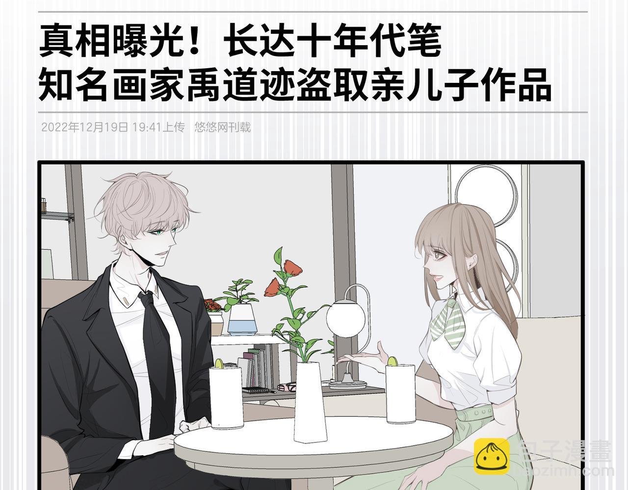 11.夺回属于我的一切