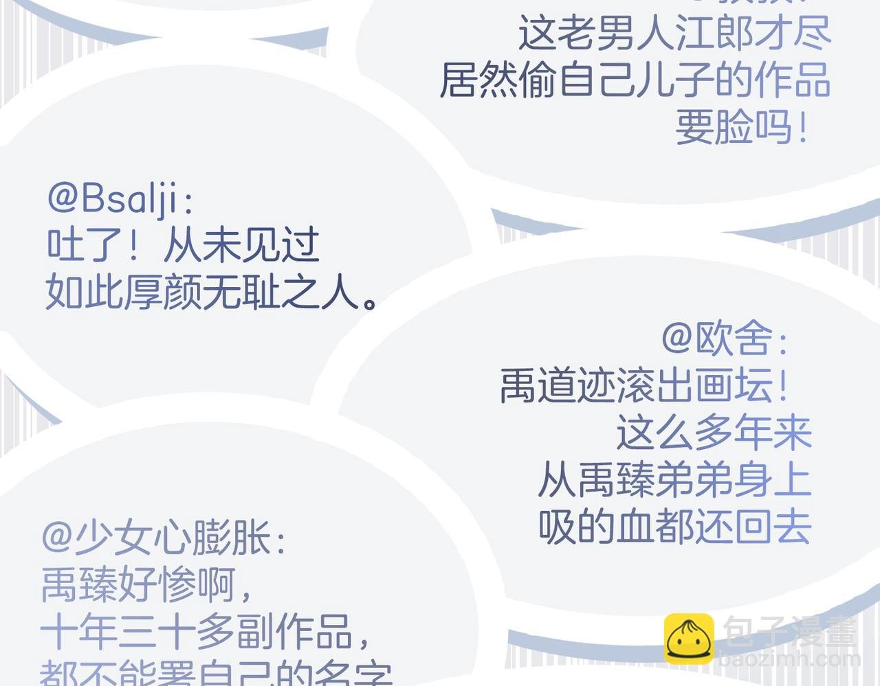 11.夺回属于我的一切