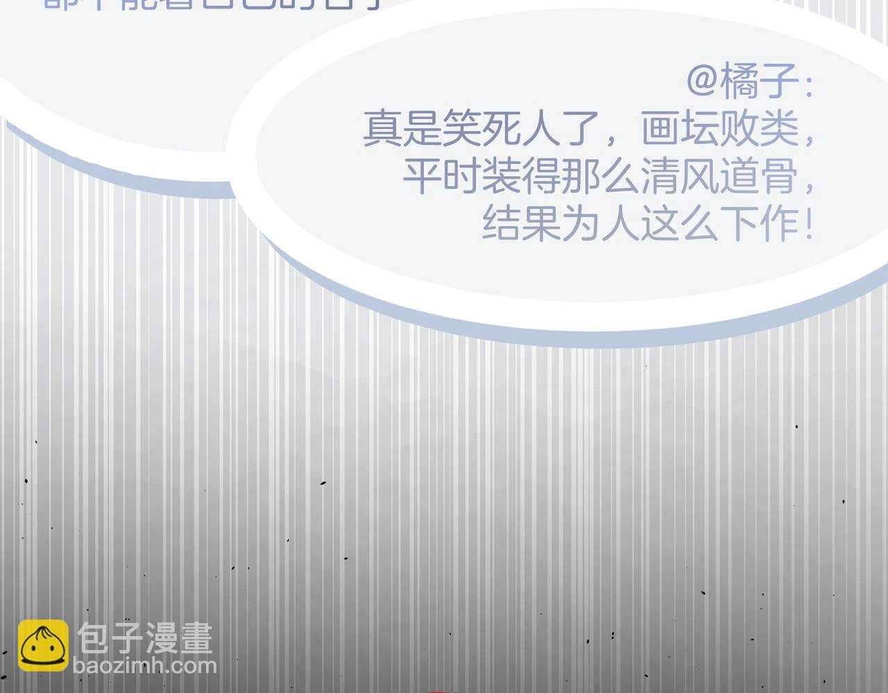 11.夺回属于我的一切