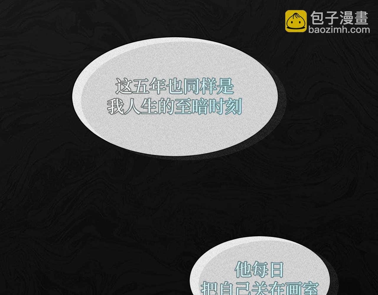 11.夺回属于我的一切