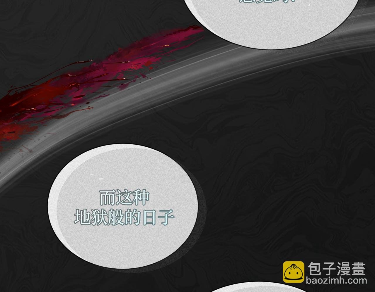 11.夺回属于我的一切