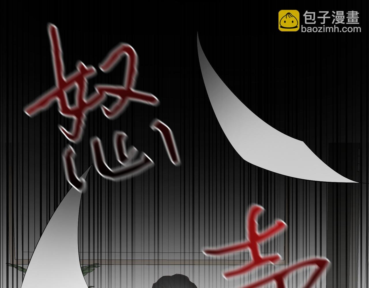 11.夺回属于我的一切
