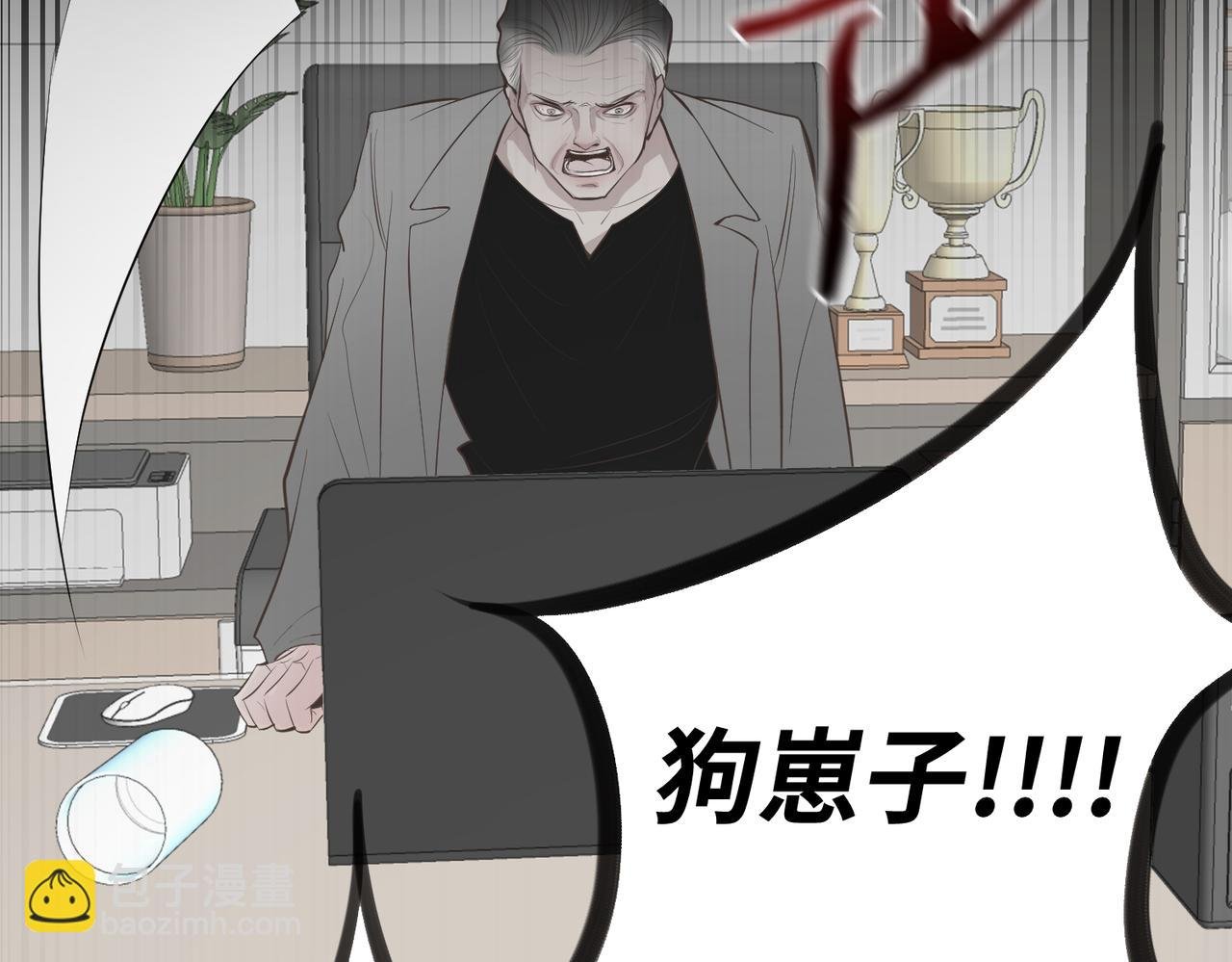 11.夺回属于我的一切