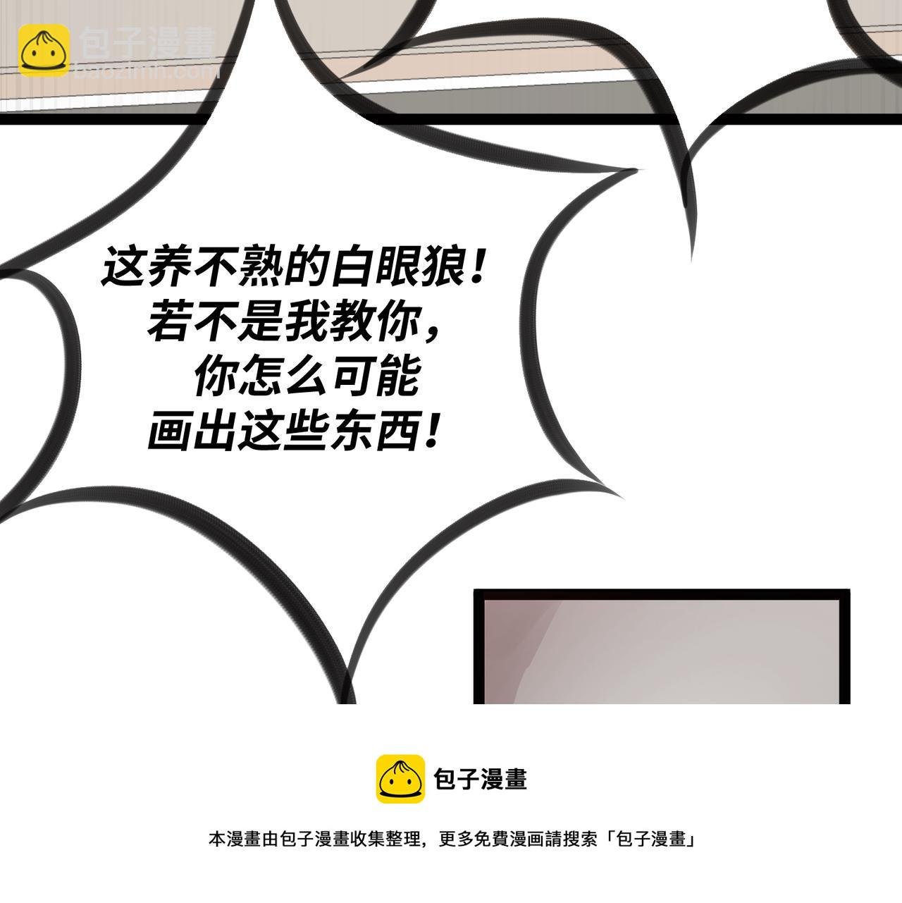 11.夺回属于我的一切