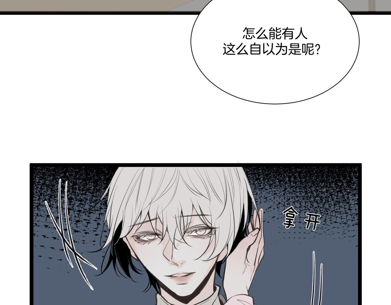 10.一切命中注定