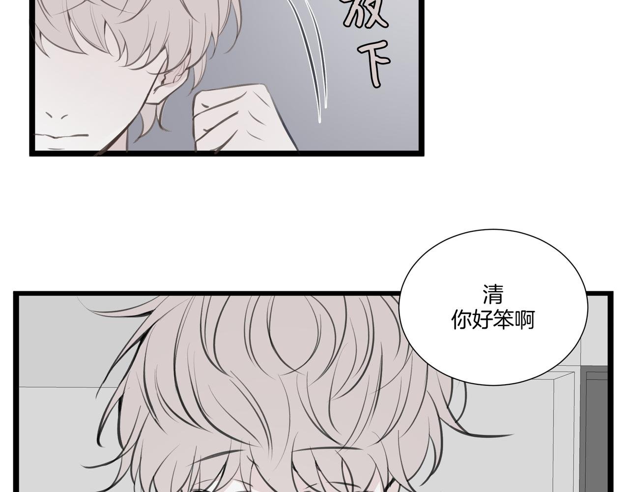 10.一切命中注定