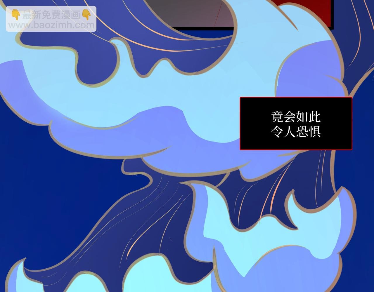 10.一切命中注定