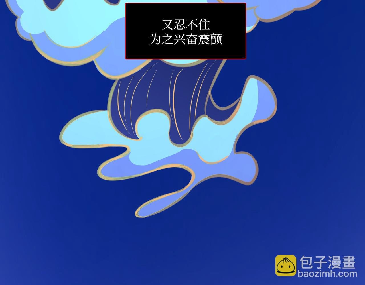 10.一切命中注定