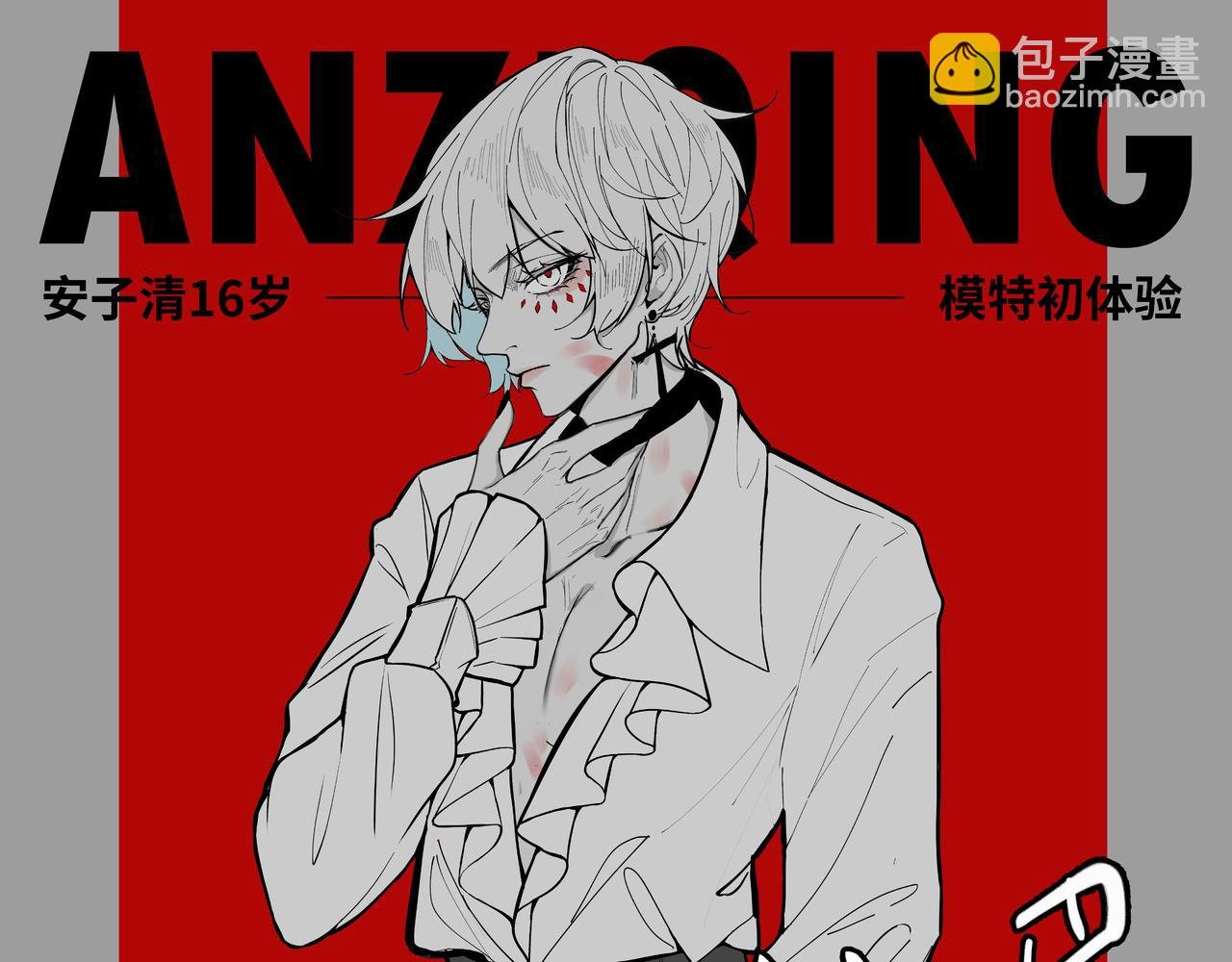 感谢读者