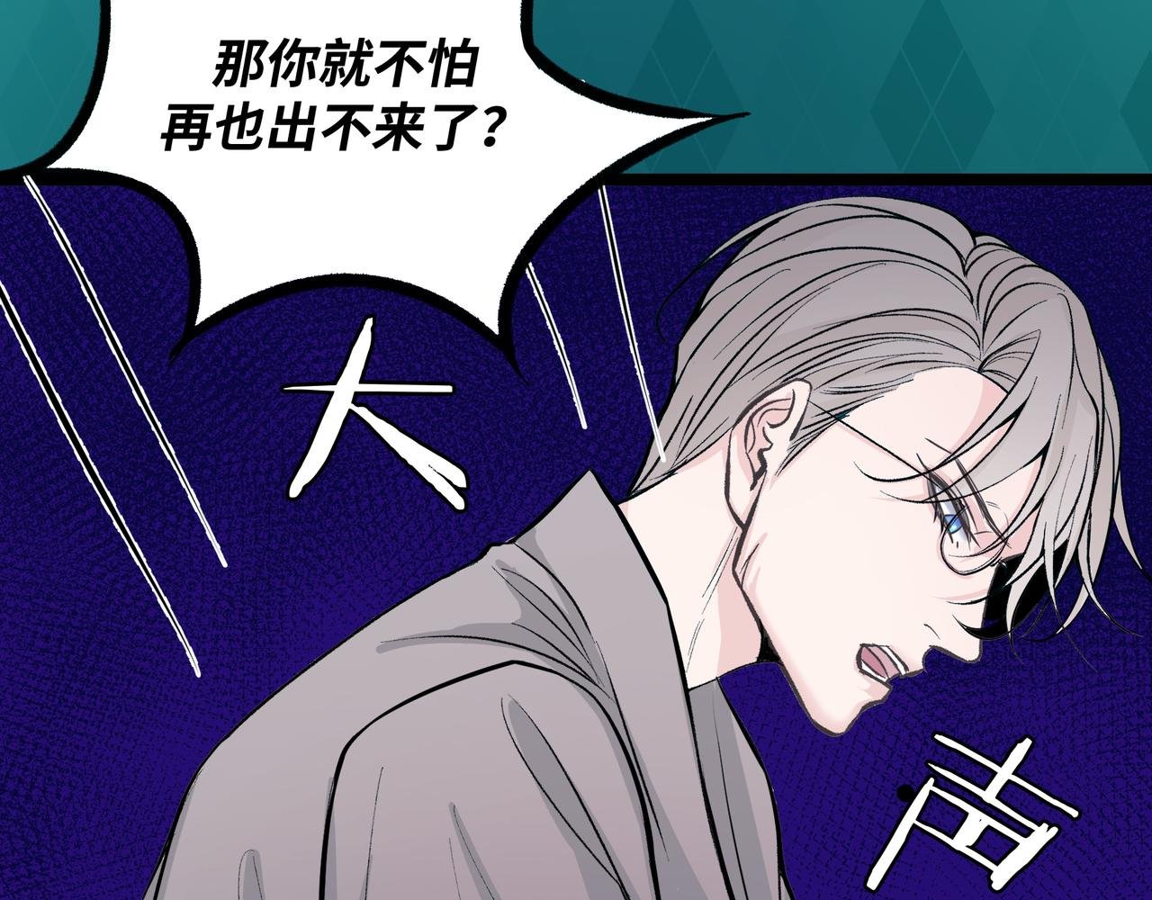 09.无处可逃