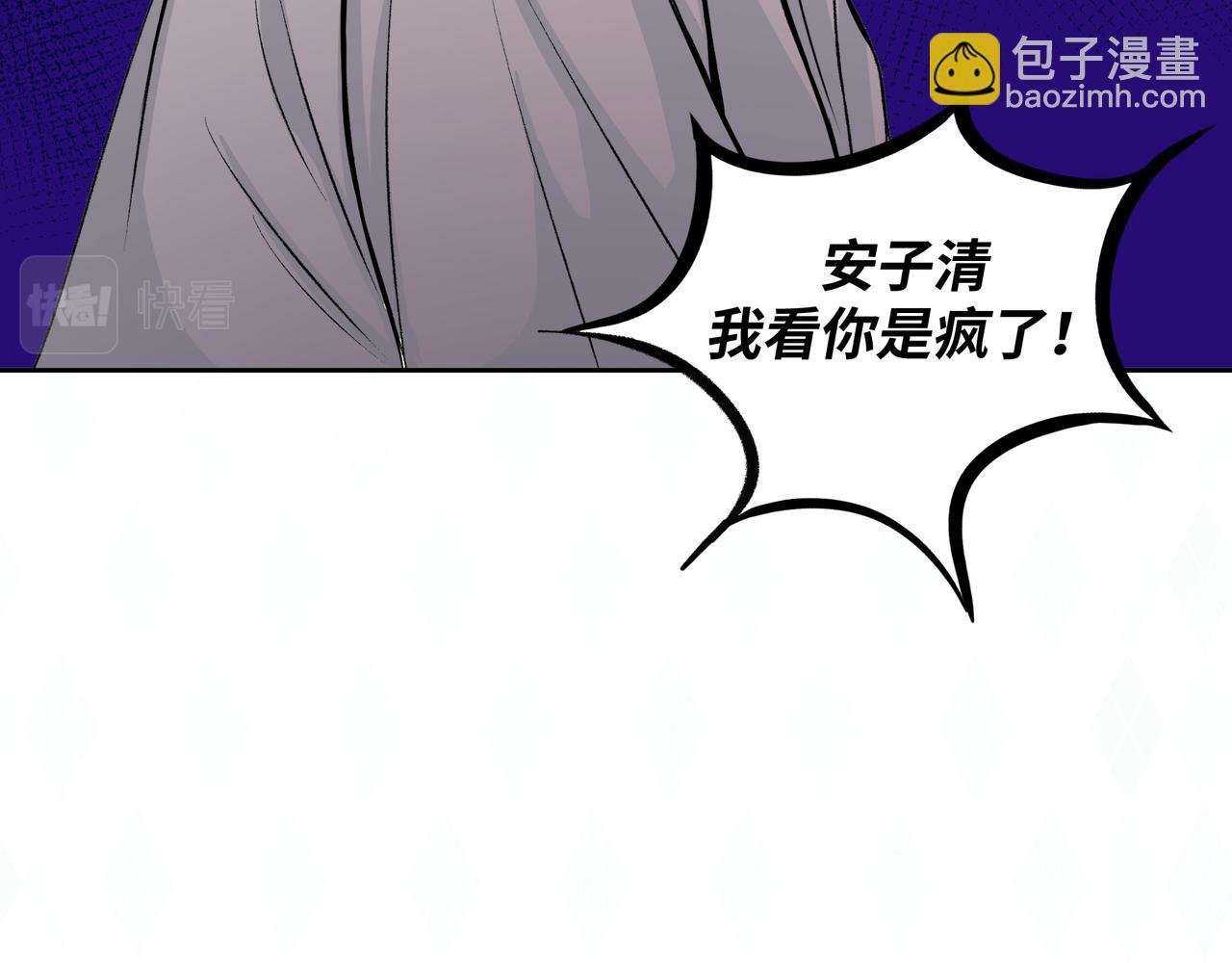 09.无处可逃