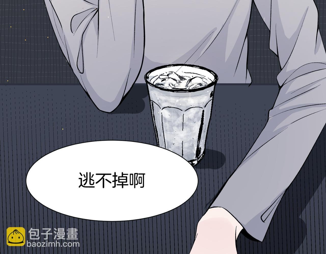 09.无处可逃