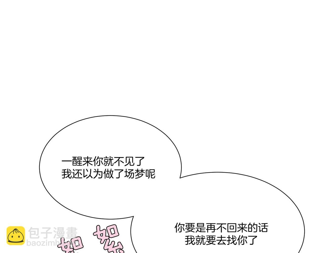 09.无处可逃