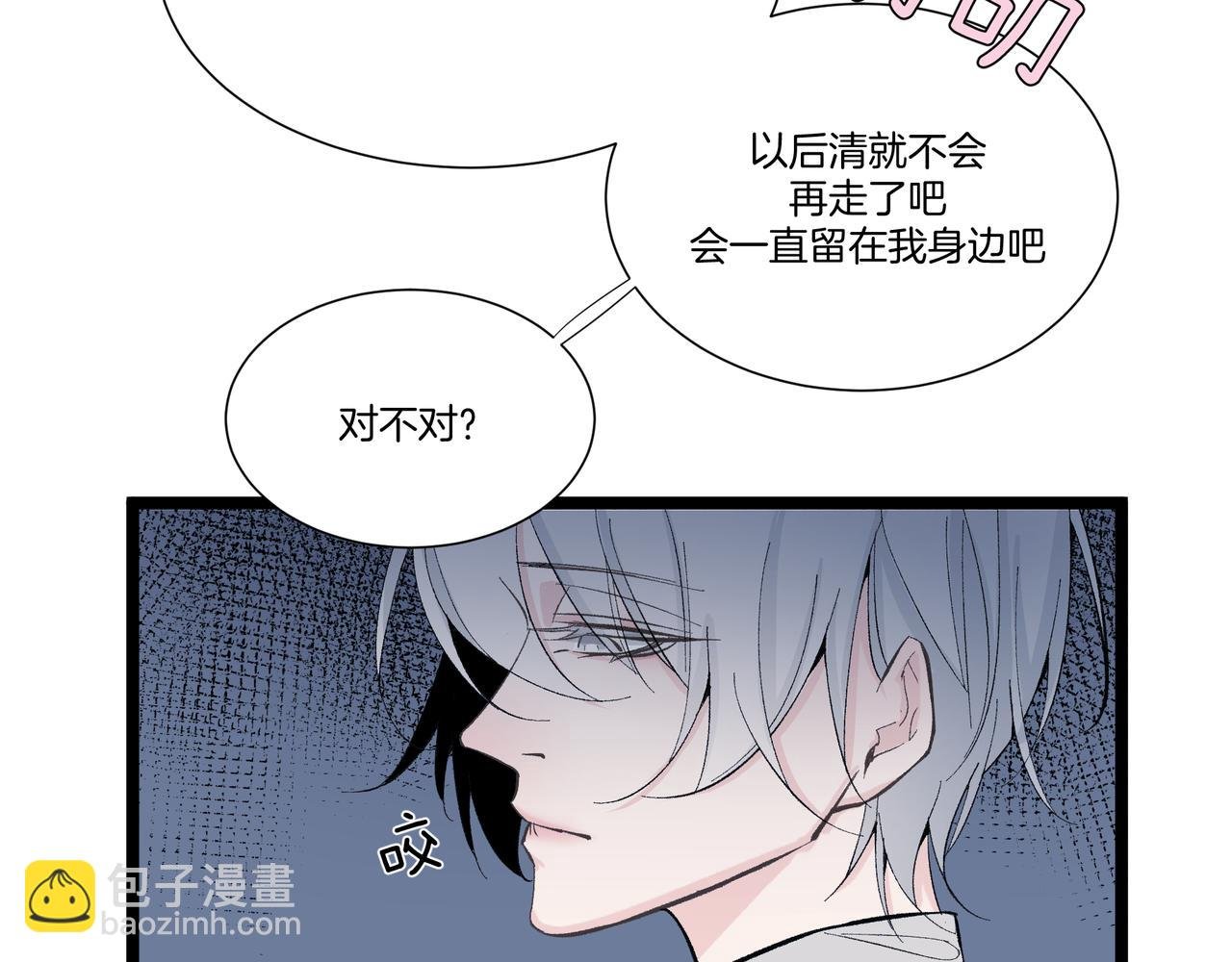 09.无处可逃