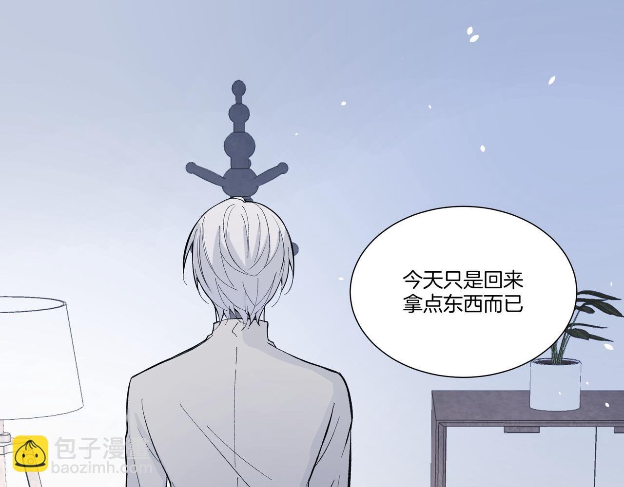 09.无处可逃