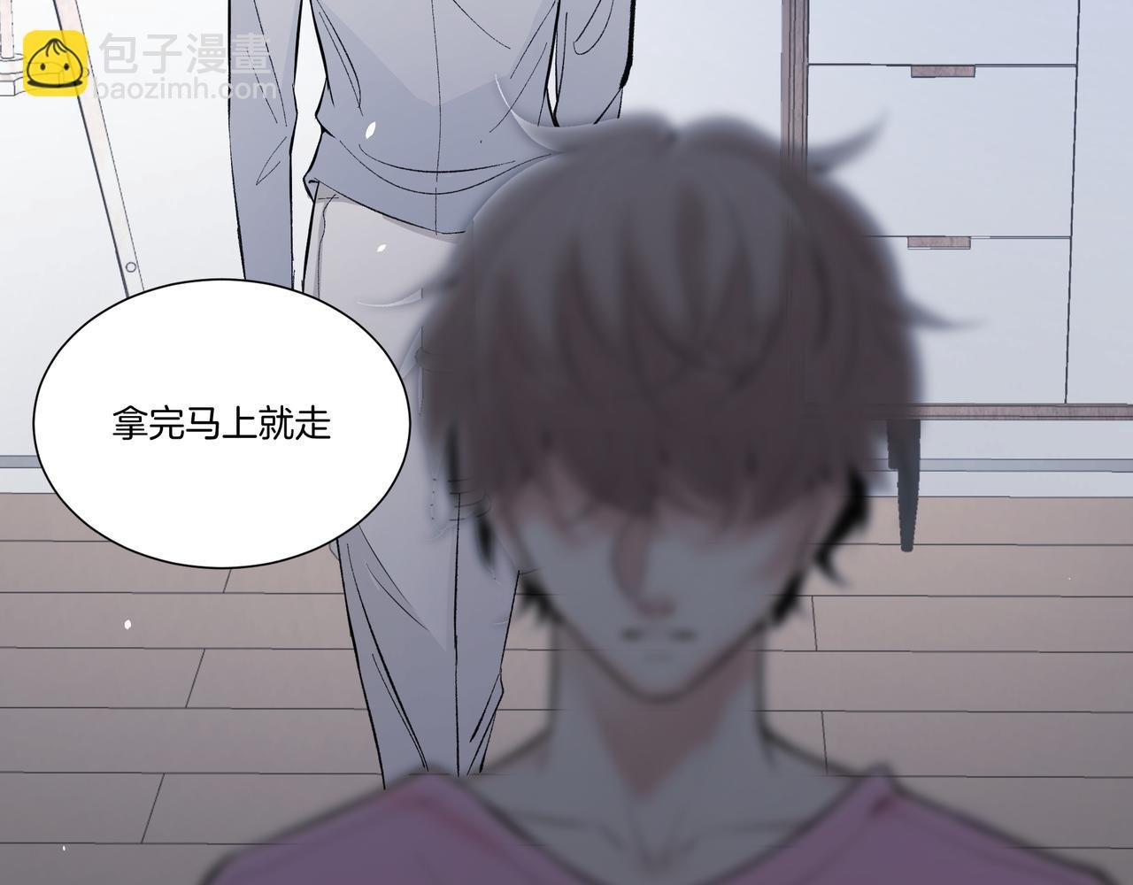 09.无处可逃